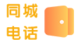全城黄页